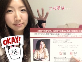 名刺
