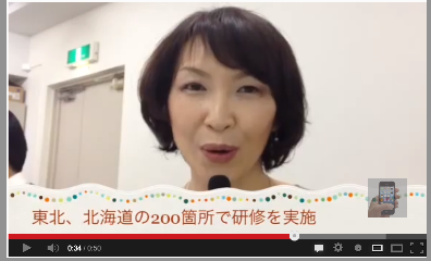 ワンハンド動画