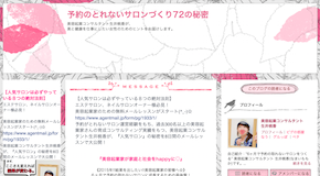 生井桃香