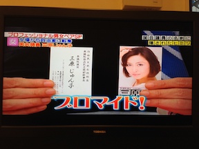名刺