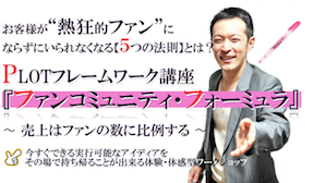 疋田