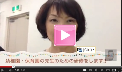 ワンハンド動画