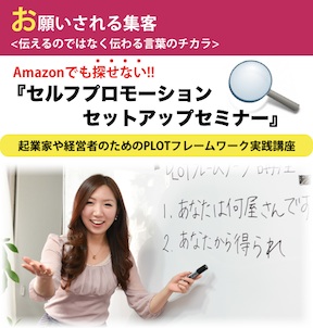 講座