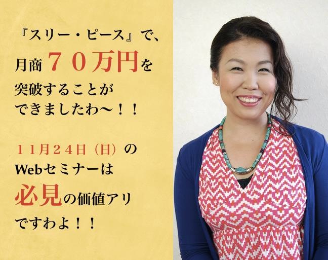 アモーレさん