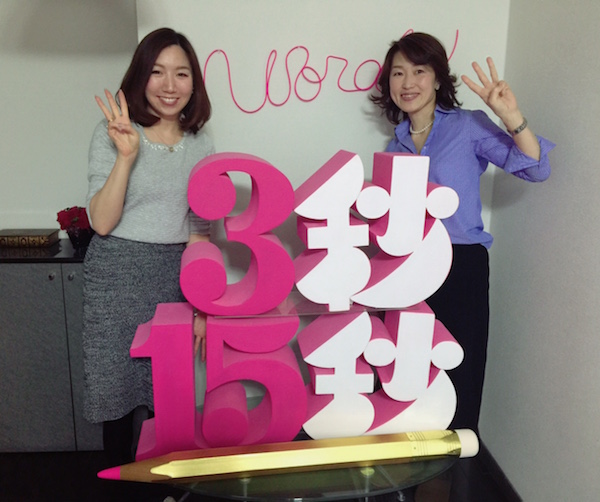 山崎理恵さん