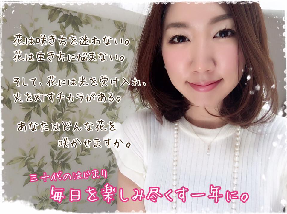 30歳