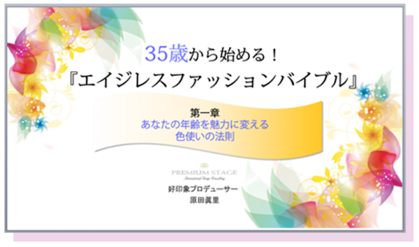 バイブル