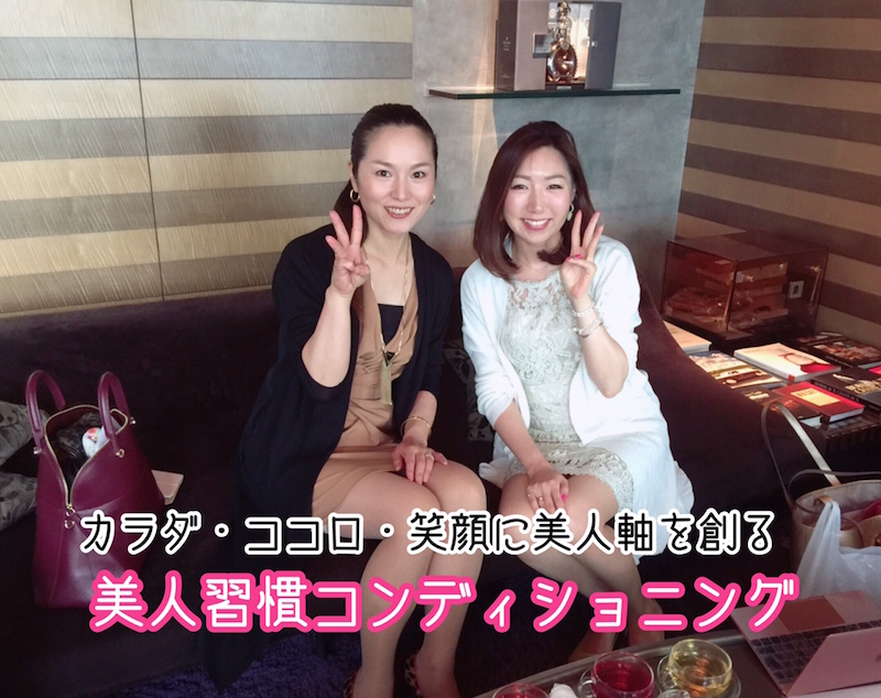 櫻井亜希子