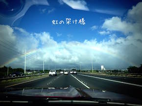 ハワイ