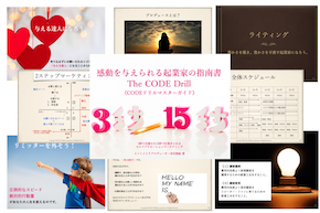 code