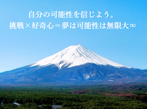 合宿