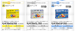 ベンザ