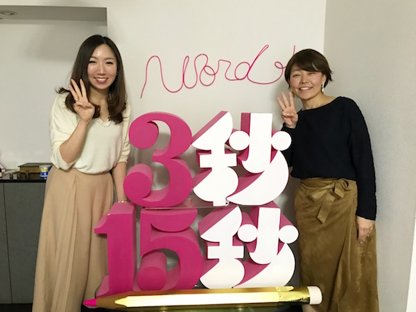 久保寺さん