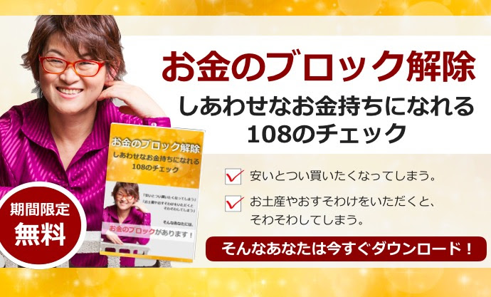 マインドブロックバスター