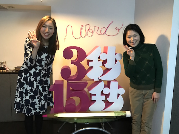 寺田佳子さん
