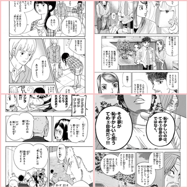 漫画