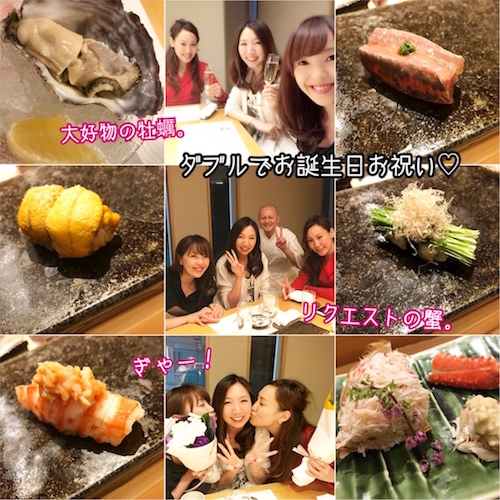 お鮨
