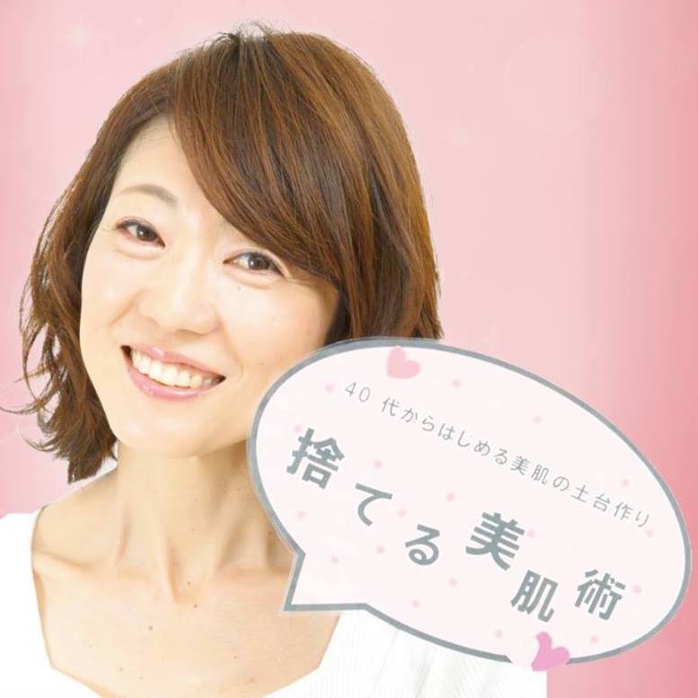 外村陽子さん