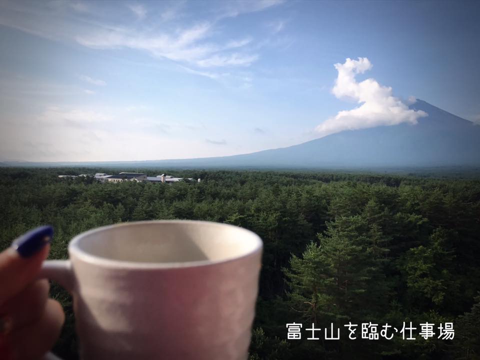 富士山