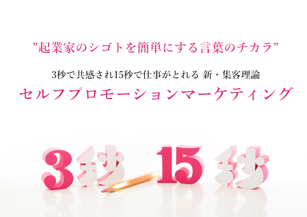 スクリーンショット 2017-09-23 22.44.08.png