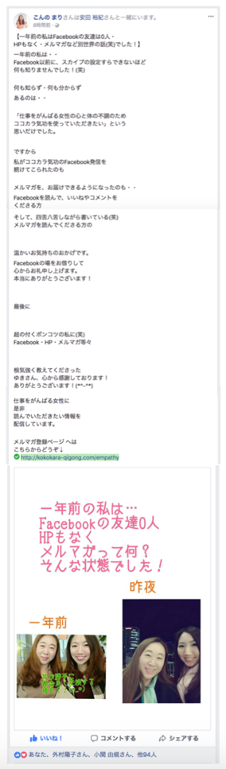 スクリーンショット 2018-01-13 23.20.36.png