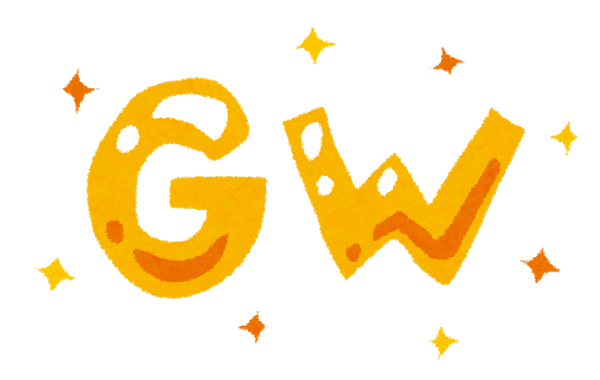 gw_text.png
