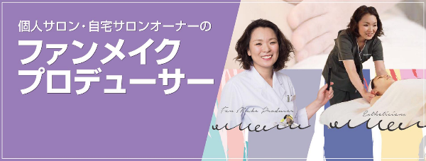スクリーンショット 2018-07-16 16.34.08.png