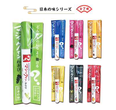 マジックインキ.png