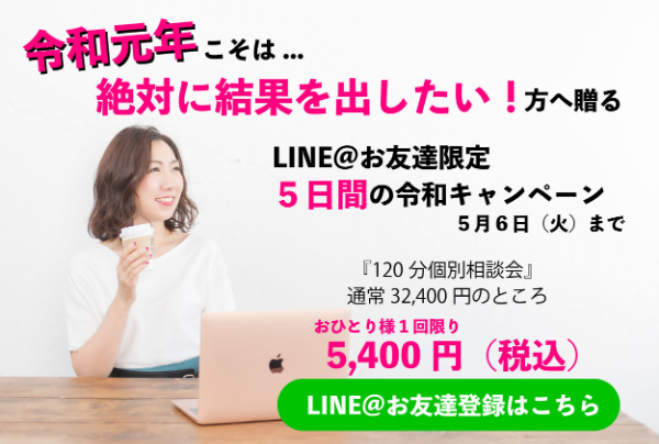 linereiwa3.jpg
