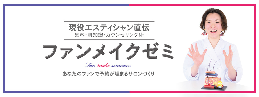 澤居さんブログ用.jpg