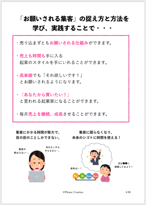 スクリーンショット 2019-07-15 16.58.54.png