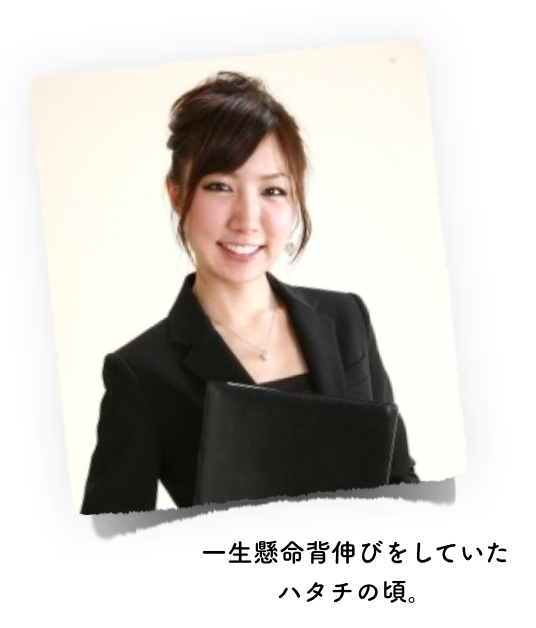 イラスト解説付 Amazonでも探せない お願いされる集客 脱アナメルマガ Web用語辞典