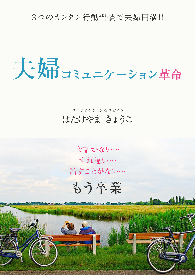 完成版2.jpg