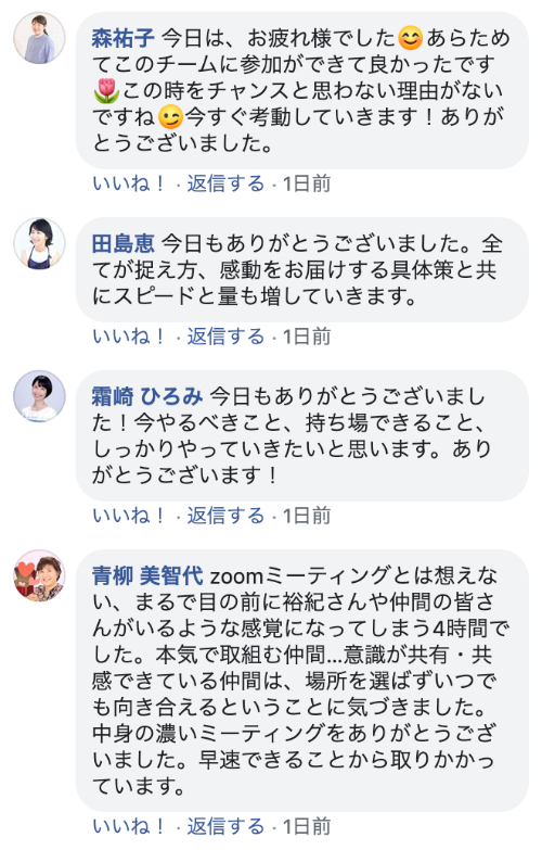 スクリーンショット 2020-03-26 23.55.07.png
