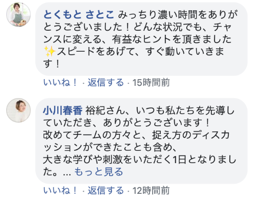 スクリーンショット 2020-03-26 23.56.01.png