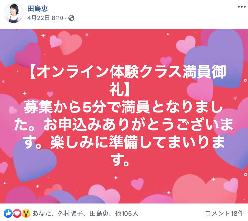 スクリーンショット 2020-04-30 21.58.48.png
