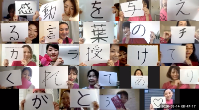 スクリーンショット 2020-05-16 17.27.49.png