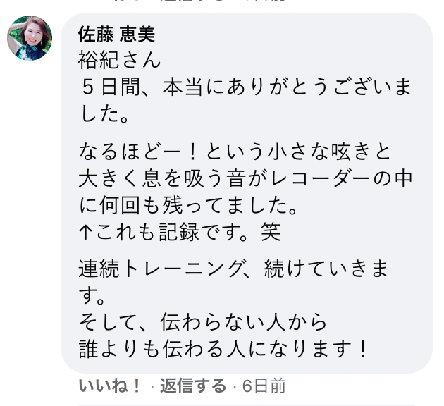 スクリーンショット 2021-02-04 18.53.31.png