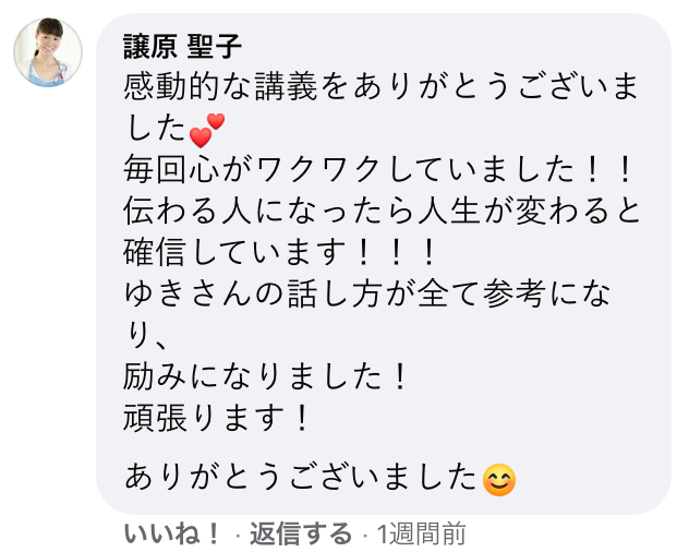 スクリーンショット 2021-02-04 18.53.09.png
