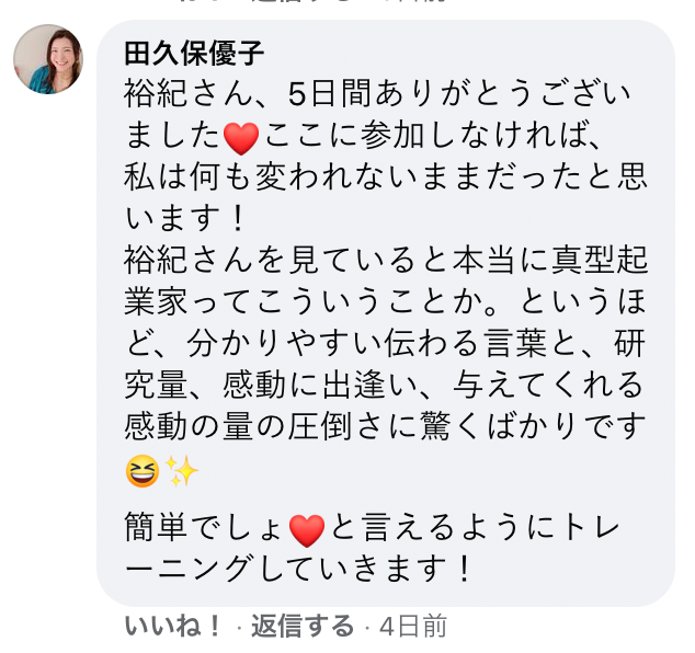 スクリーンショット 2021-02-04 18.52.33.png