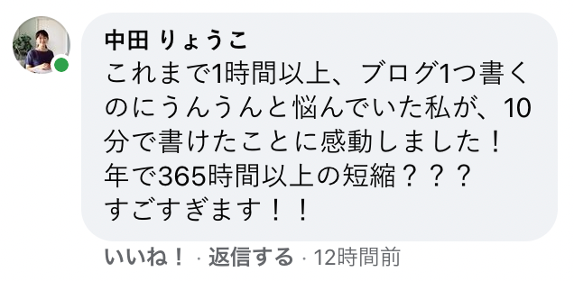 スクリーンショット 2021-02-04 21.07.57.png