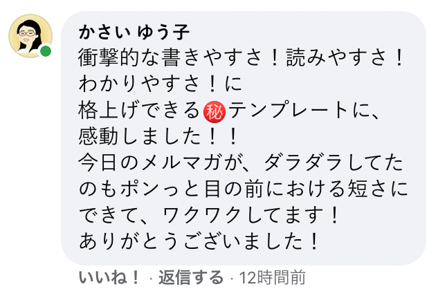 スクリーンショット 2021-02-04 21.08.14.png