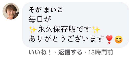 スクリーンショット 2021-02-04 21.07.50.png