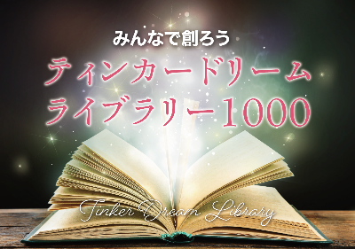 スクリーンショット 2021-02-28 11.56.49.png