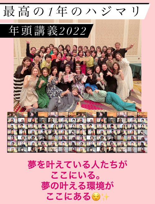 nentou2022.jpg