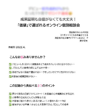 IMG_0271.PNG