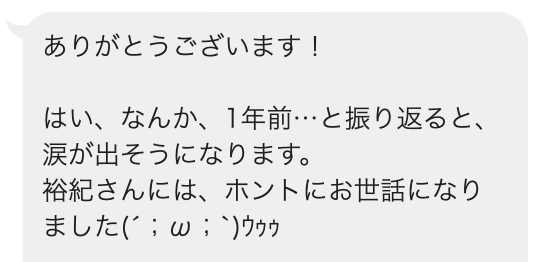 スクリーンショット 2022-08-08 21.05.02.png