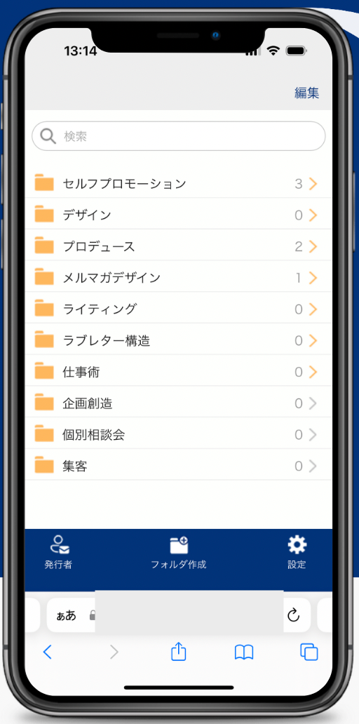 スクリーンショット 2022-12-12 22.58.03.png