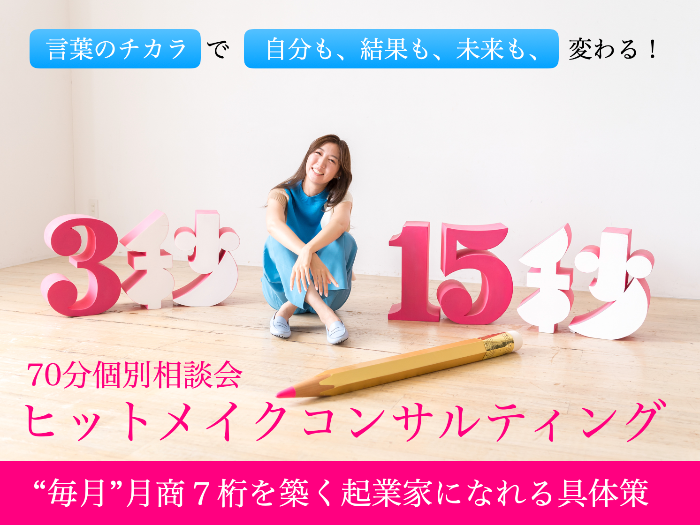スクリーンショット 2023-08-21 17.03.30.png