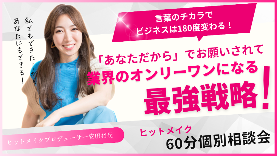 個別相談ヘッダー.png